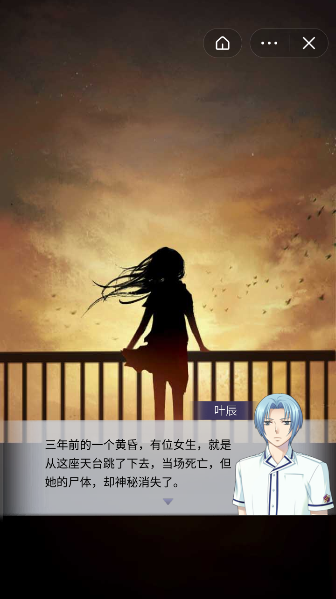 午夜的冒险游戏截图2