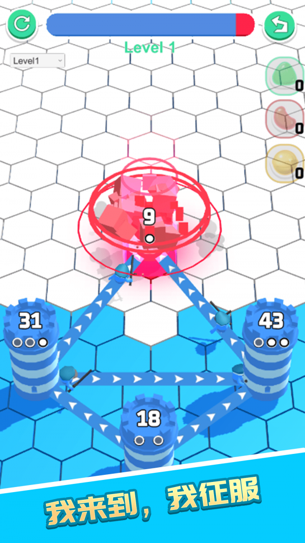 忍村大作战-游戏截图4