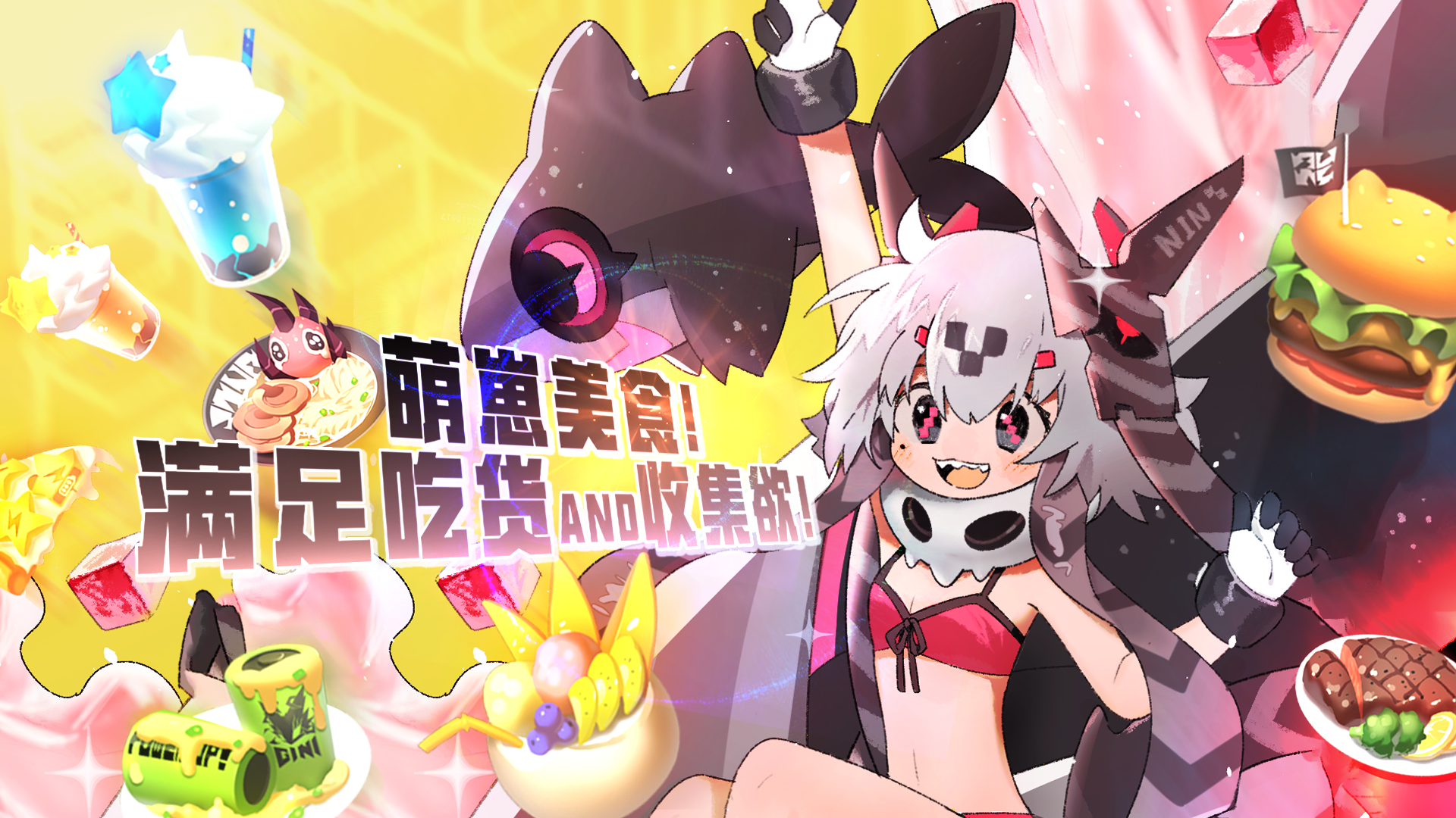 嘣次元游戏截图3