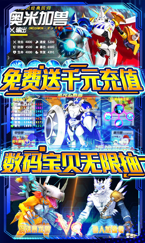 萌宠冒险记游戏截图3