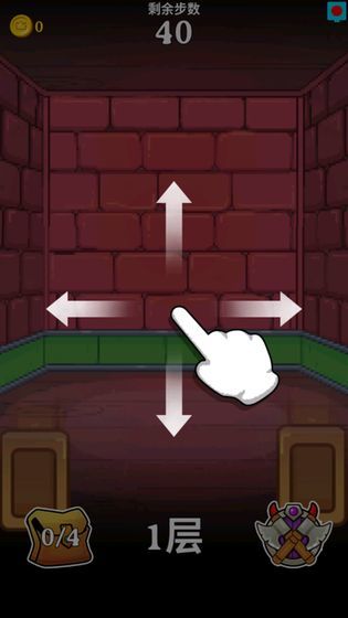 怪兽在塔里游戏截图1