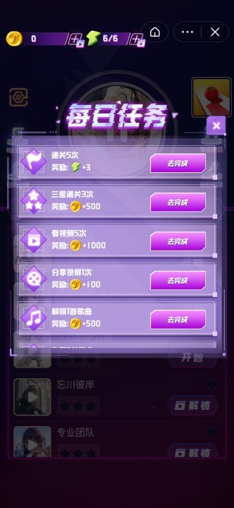 音速光环游戏截图2