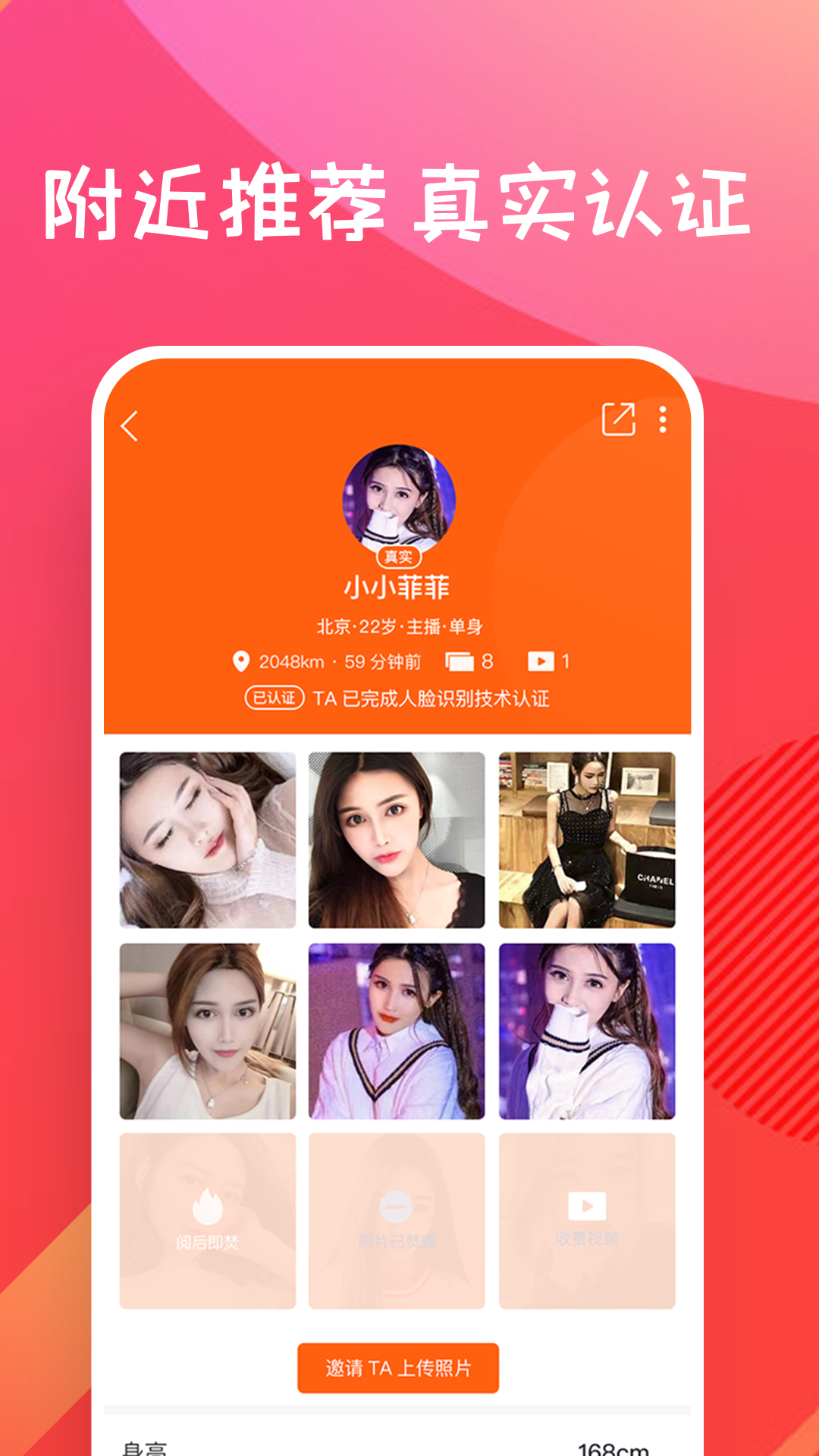 糖果空间游戏截图3