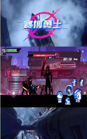 荒野冲击游戏截图2