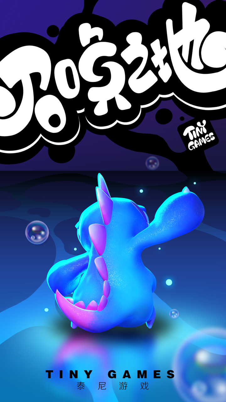 召唤之地游戏截图2