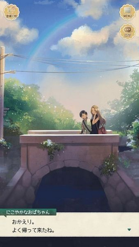 和风夏日物语游戏截图2