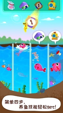 奇妙农场游戏截图3