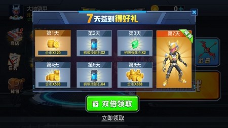 恐龙毁灭者游戏截图2