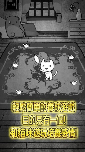 世界的奇喵物语游戏截图3