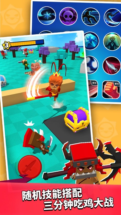 我这一刀砍下去游戏截图2