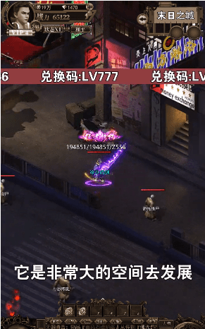 废土沙城-游戏截图1