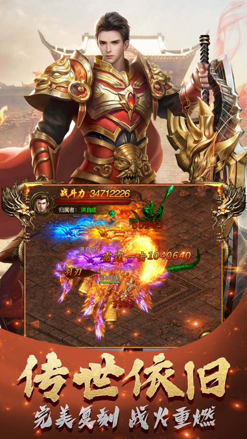 神途大陆-游戏截图2