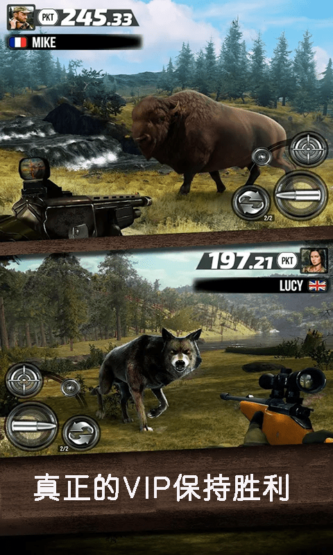 我的枪贼准游戏截图3