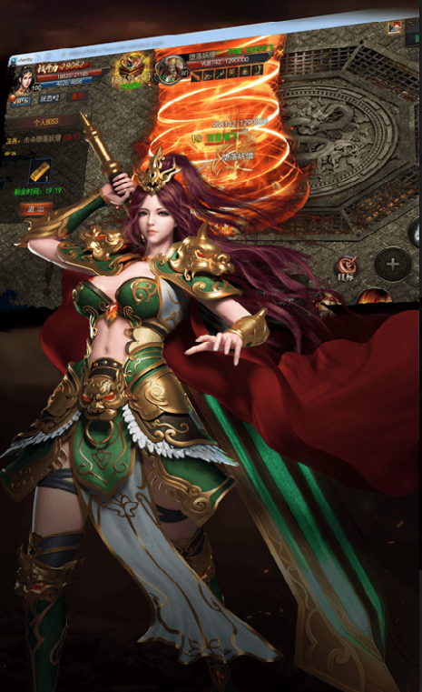 魔王神途游戏截图2