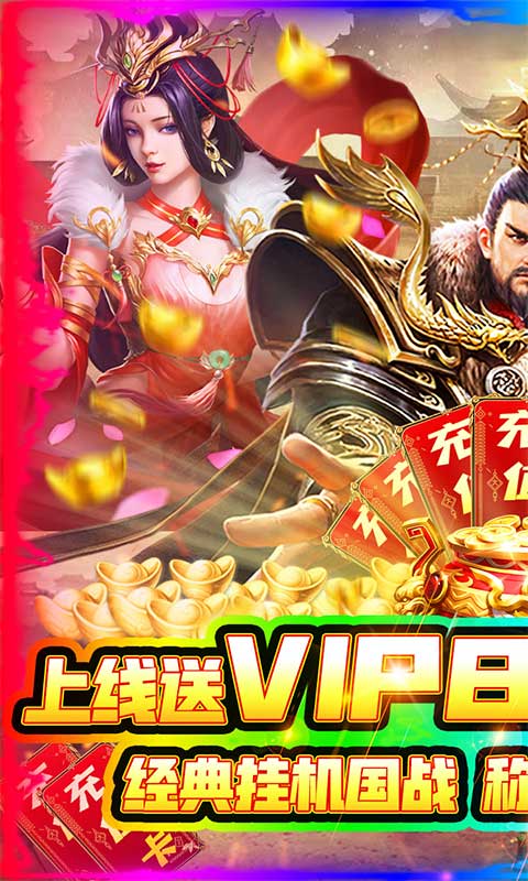 夺宝神箭-游戏截图5