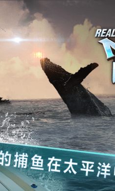 怪鱼猎人2021游戏截图1