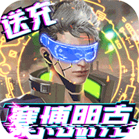 暗黑纪元最新版
