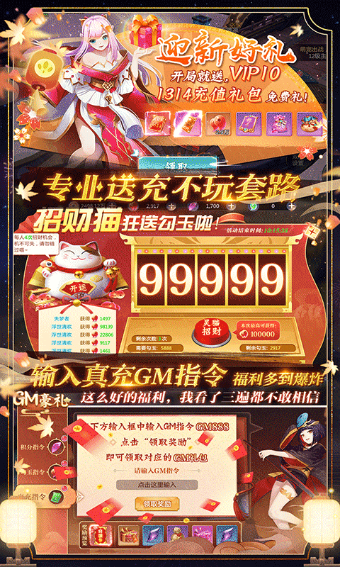 剑雨九天手机版游戏截图5