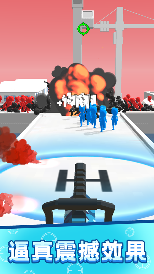 救援突击队游戏截图1