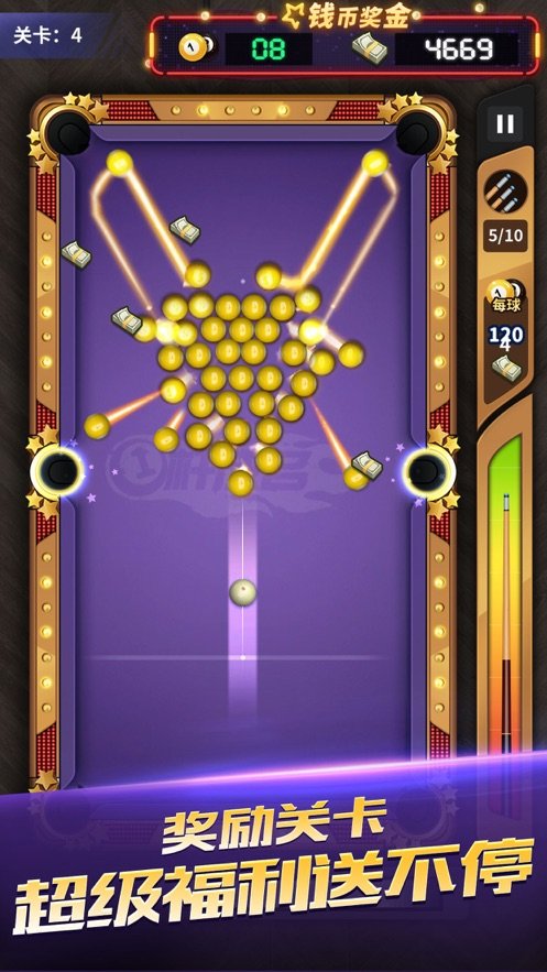 一杆成名游戏游戏截图2