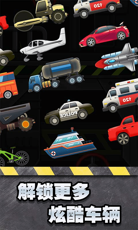 莫邪魔性粉碎机-游戏截图1