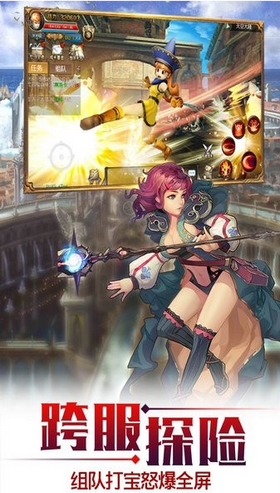 天空战纪-游戏截图1