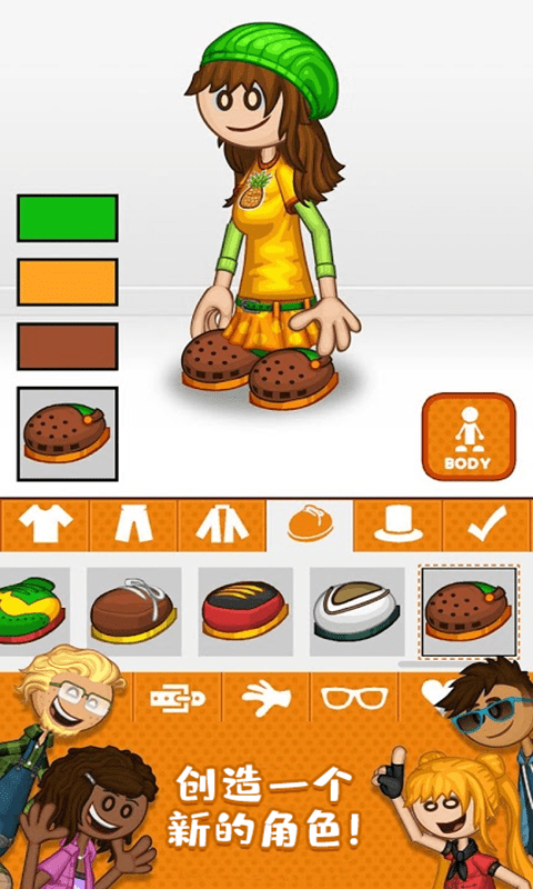 老爹的烹饪旅程-游戏截图2