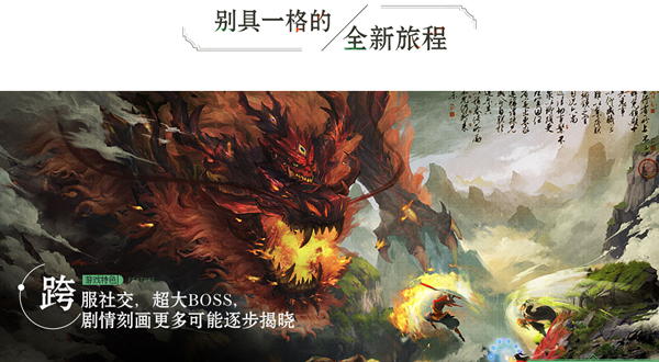 灵山奇缘-游戏截图5