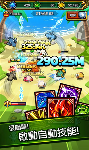 猛龙驯服记-游戏截图2