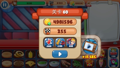 明星烹饪厨师游戏截图2