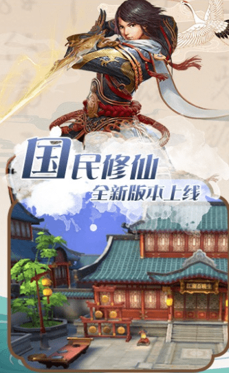 长生天结-游戏截图2