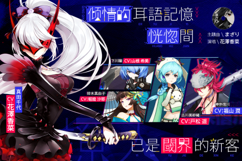 樱都学园游戏截图4
