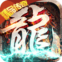 战火纪元官方版