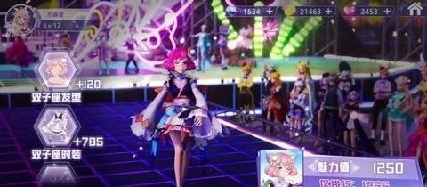 心动旋律游戏截图3