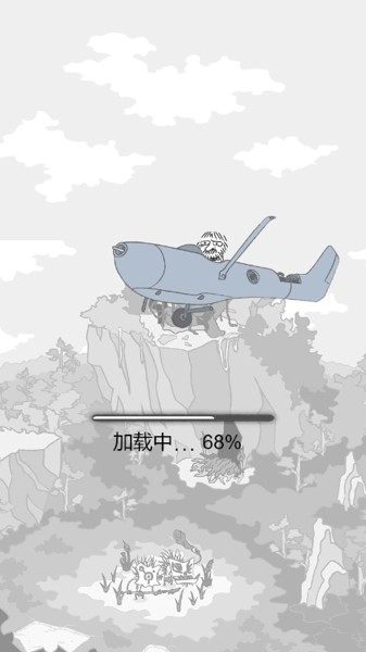 冒险岛求生日记游戏截图1