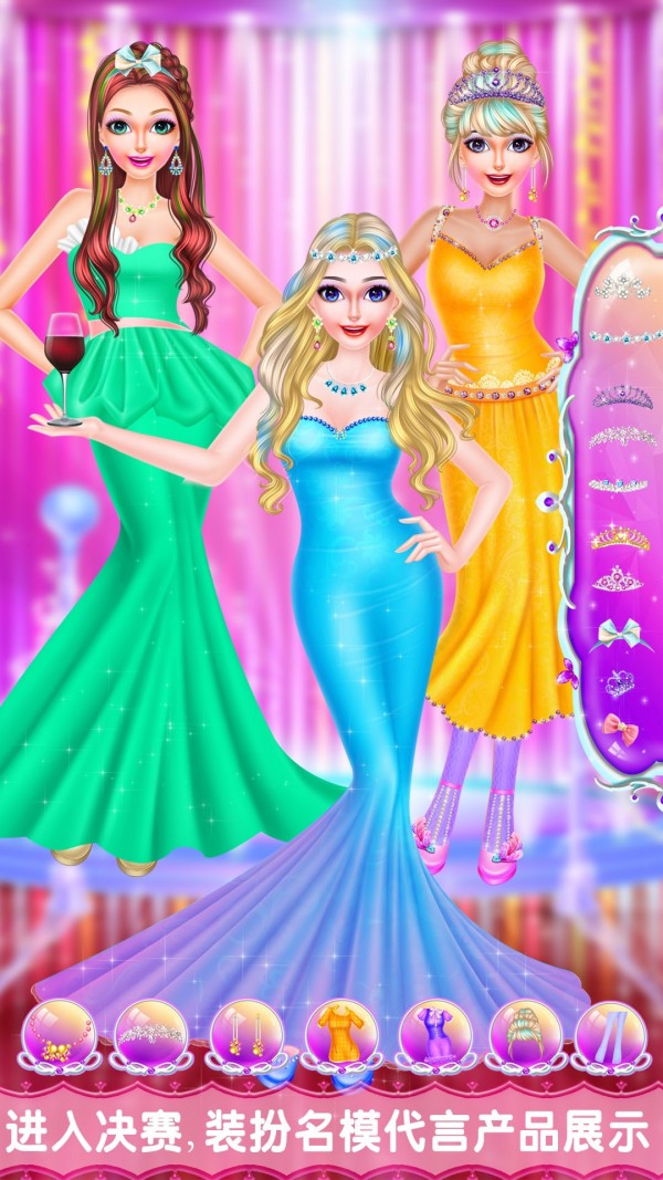 超级模特儿成长日记游戏截图4