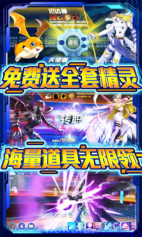 萌宠冒险记游戏截图4