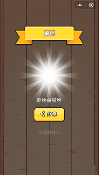 神手起源游戏截图1