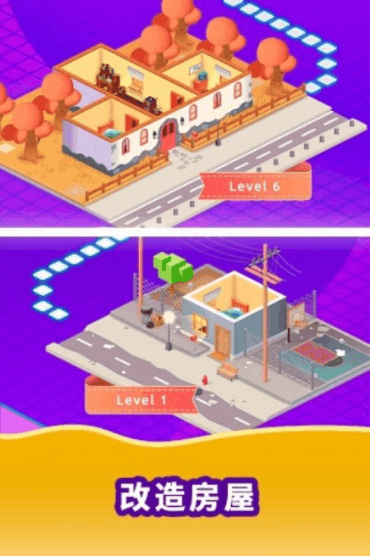 人生模拟器游戏截图3