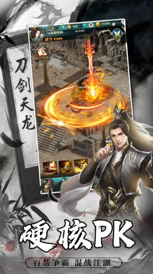 太古封魔录神武灵诀游戏截图3