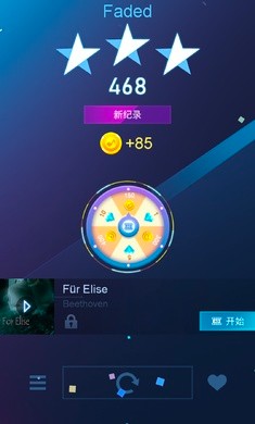 指尖钢琴块游戏截图2