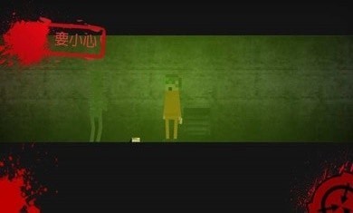 scp缺口游戏截图1