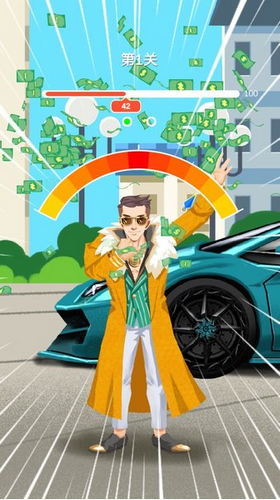 富二代的生活-游戏截图3