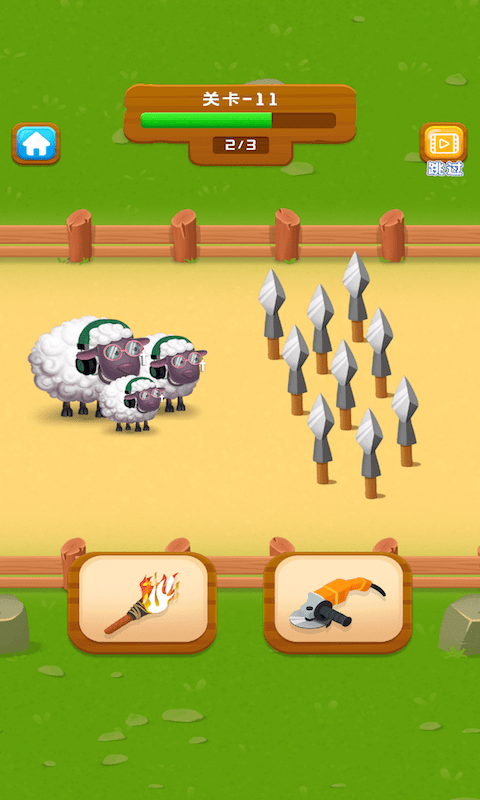 拯救小羊游戏截图1