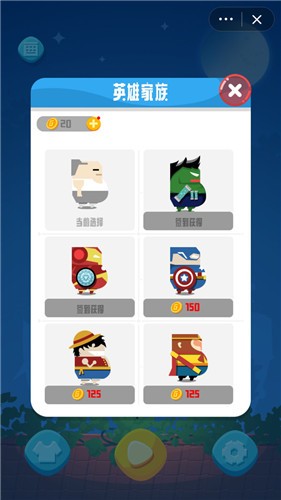 英雄快刀游戏截图2