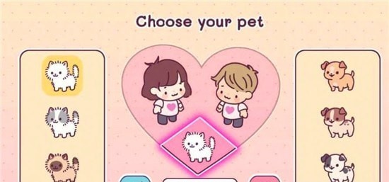 袖珍爱情游戏截图1