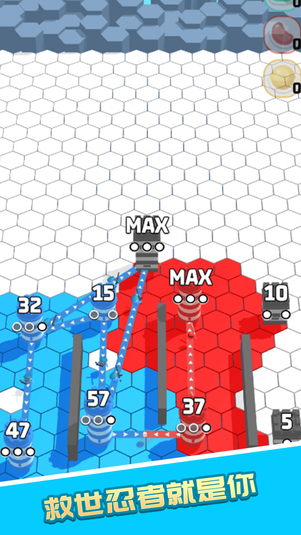 忍村大作战-游戏截图1