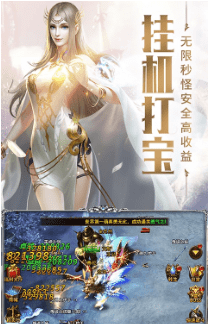 审判之光商城版游戏截图2