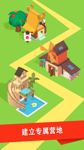 放置小岛游戏截图3