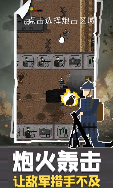 反恐特战直升机游戏截图3